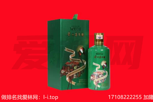 连南回收出口茅台酒.jpg